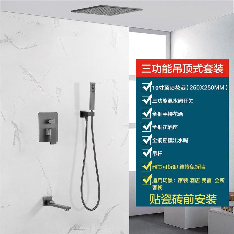 (工廠價)暗裝花灑套裝全銅恆溫熱熔一體入牆嵌入式隱藏內嵌式預埋