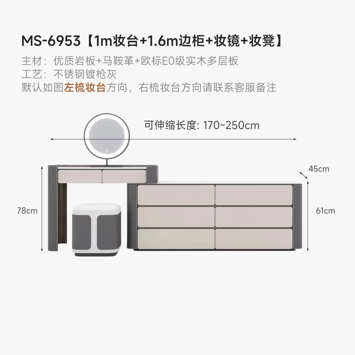 輕奢高級網紅小戶型巖板化妝桌收納鬥櫃一體簡約現代馬鞍皮梳妝檯