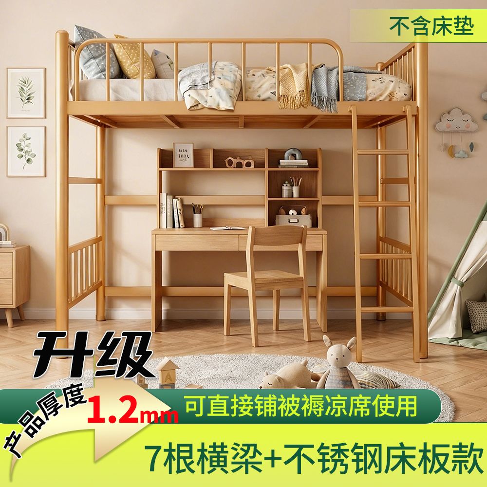 香港可發高架牀下空304特厚不鏽鋼牀書架牀高低牀公寓二層成年人