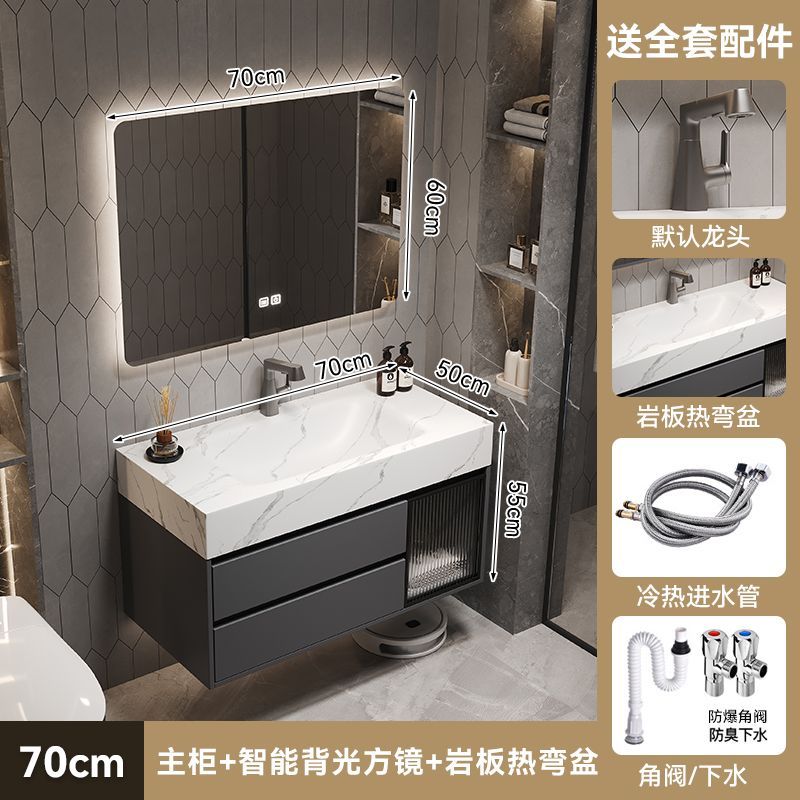 2026新款巖板熱彎一體盆浴室櫃組合衛生間洗手洗臉盆櫃智能浴室鏡