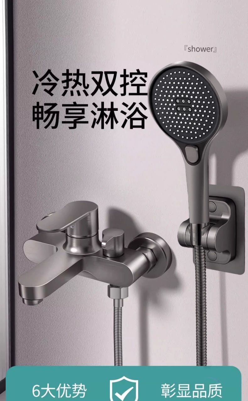 JINMU槍灰色淋浴混水閥洗澡混合浴室三聯冷熱水龍頭沐浴花灑套裝