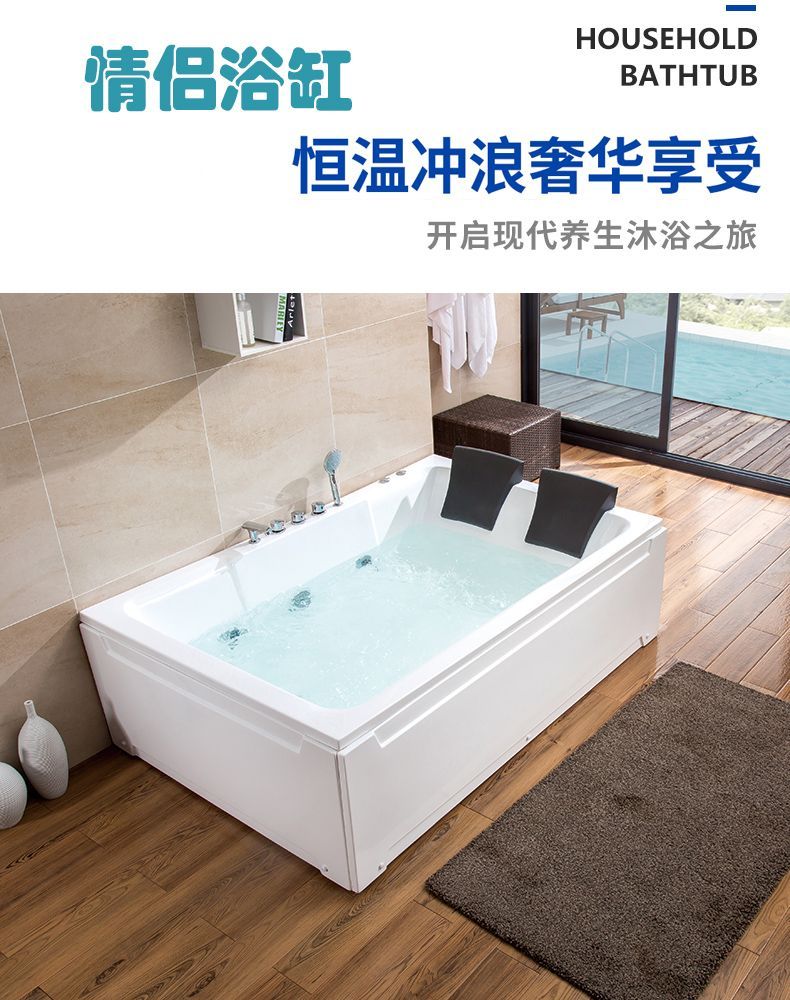 亞克力加厚雙人倆人超大號成人家用情侶泡澡衝浪按摩恆溫浴缸浴盆