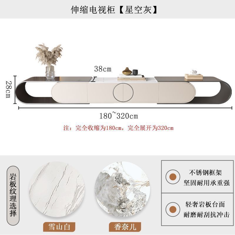 轻奢岩板电视机柜茶几组合网红整装家用高级家居落地电视柜