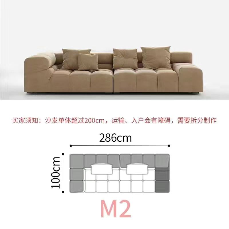 現代簡約客廳大小戶型沙發意式極簡磨砂布泡芙豆腐塊巧克力沙發