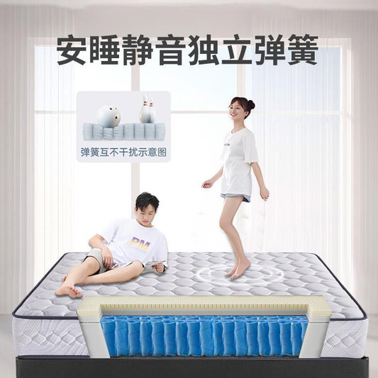 蘇溪海馬記憶棉盒子牀墊席夢思乳膠壓縮捲包超軟彈簧五星級酒店款