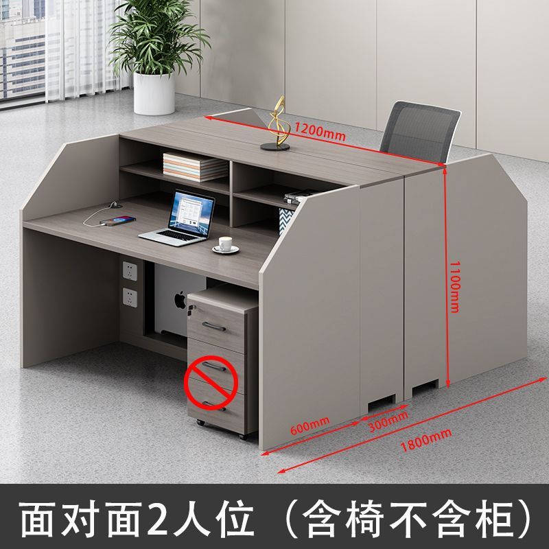 四人位职员办公桌椅组合财务卡座简约现代2/4/6人位办公室员工位