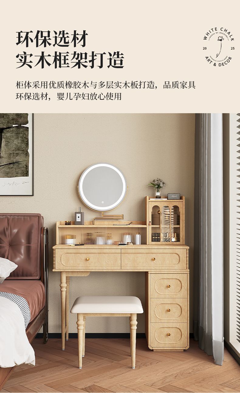 法式實木復古風梳妝檯臥室中古風梳妝化妝臺主臥收納櫃化妝桌一體