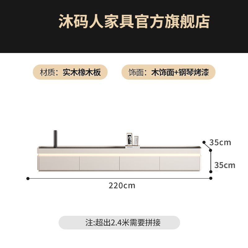 奶油风落地电视柜茶几组合现代简约客厅家用岩板轻奢烤漆电视机柜