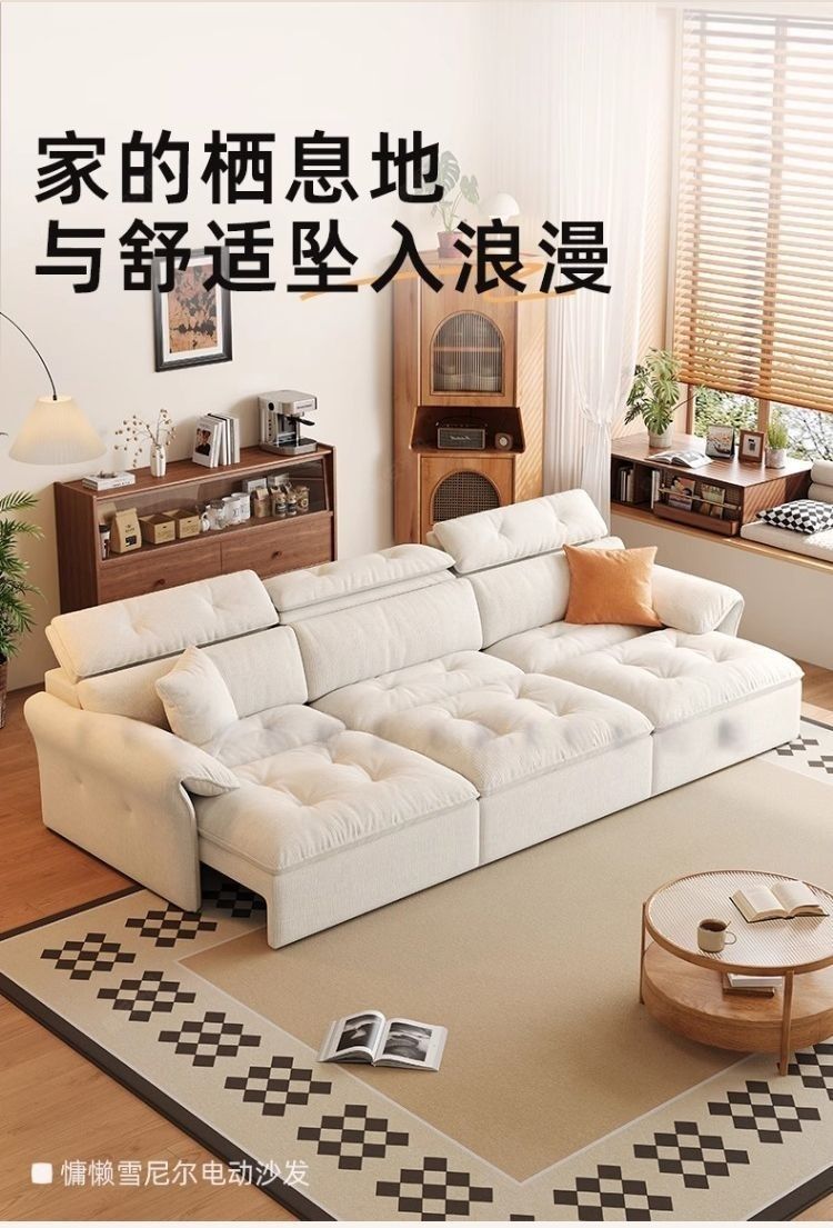 優然庭零靠牆雪尼爾電動沙發牀大小戶型日式奶油風伸縮多功能沙發