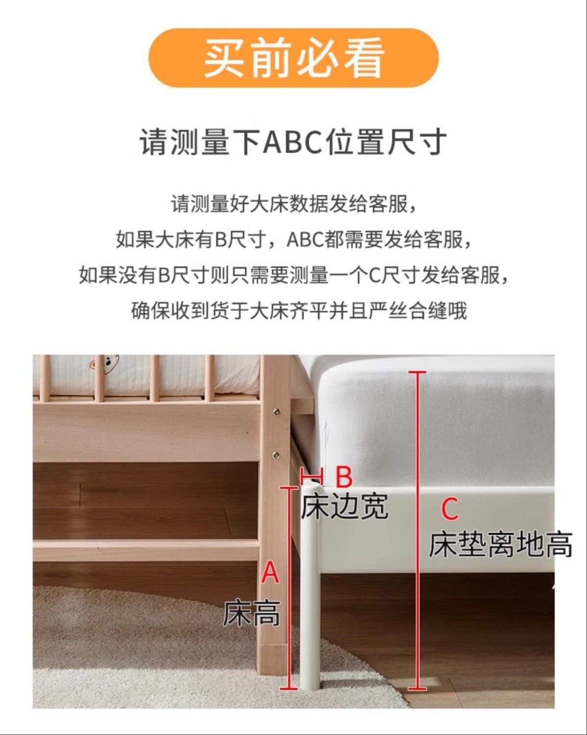 哈卡達實木兒童拼接牀加寬牀拼接神器平接牀邊嬰兒可升降牀邊牀