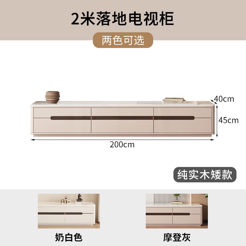 純實木落地收納雙層電視櫃茶几組合現代簡約客廳小戶型巖板一體
