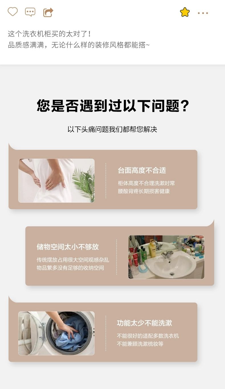 新款巖板無縫陽臺洗衣機一體櫃浴室櫃組合洗手洗臉盆洗漱臺定製櫃