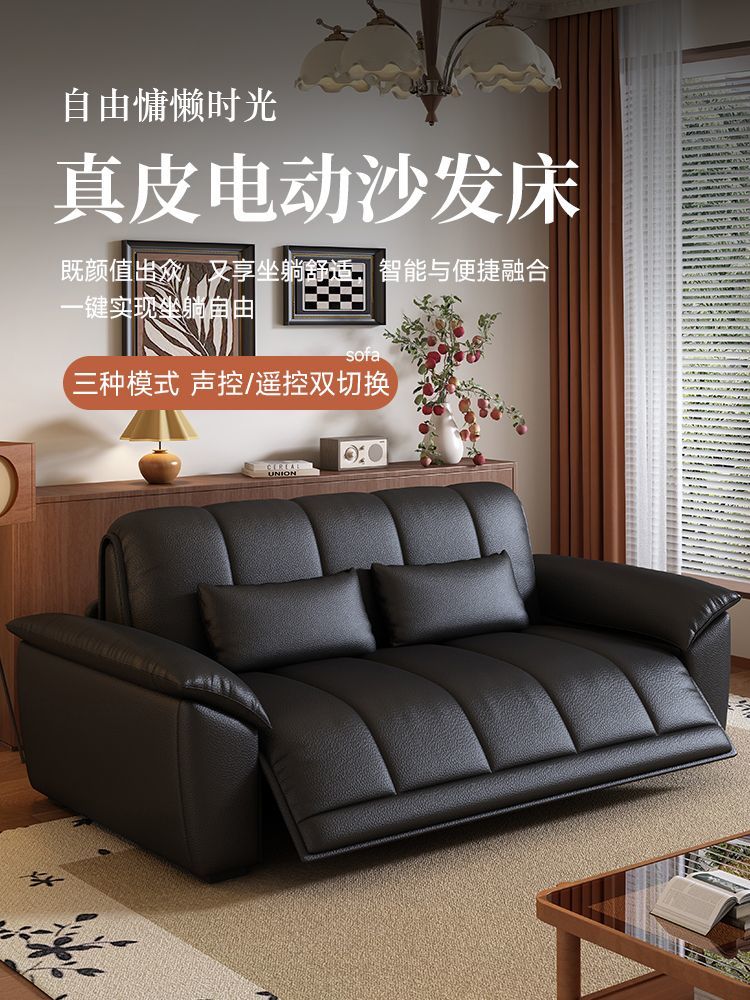[壹曲]智能電動沙發牀可儲物摺疊多功能小戶型公寓書房真皮雙人沙發