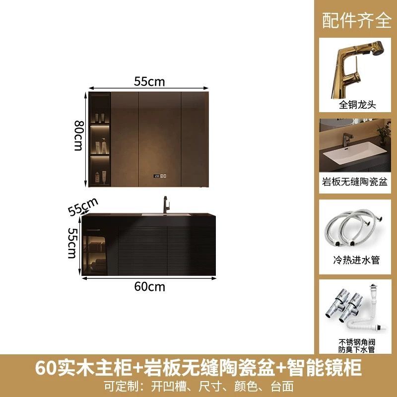 實木橡木洗手盆防水浴室櫃巖板衛浴一體洗臉盆衛生間組合定製