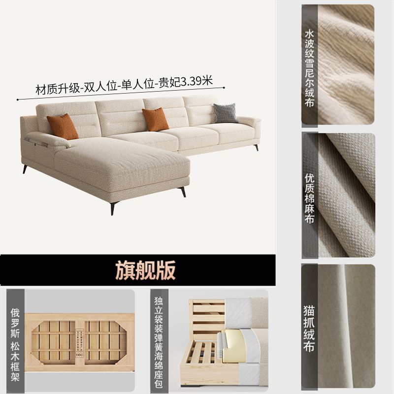 [DDC]奶油風棉麻布藝沙發可拆洗客廳直排雪尼爾絨布沙發帶貴妃組合