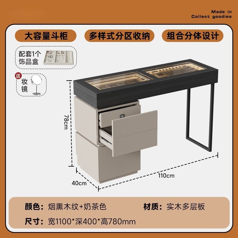 牀頭實木化妝桌梳妝檯2025新款小戶型現代臥室簡約鬥櫃收納櫃一體