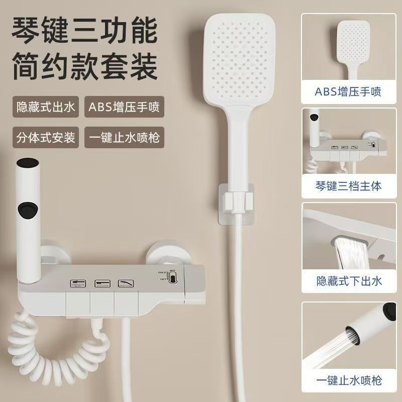 JMONWV槍灰淋浴花灑套裝家用衛浴簡易分體式混水閥衛生間浴缸龍頭