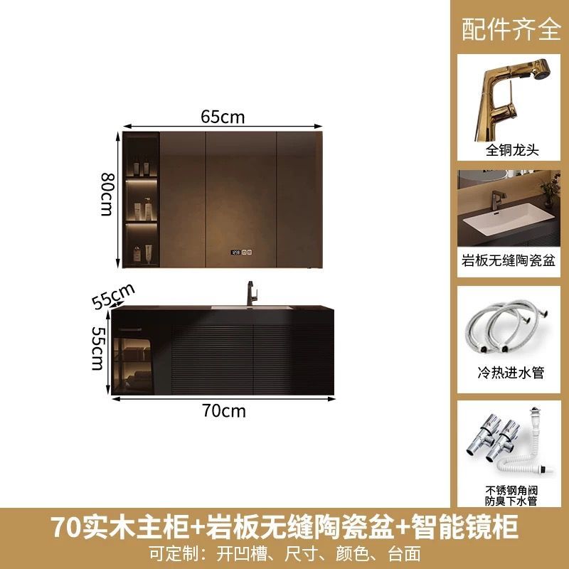 實木橡木洗手盆防水浴室櫃巖板衛浴一體洗臉盆衛生間組合定製