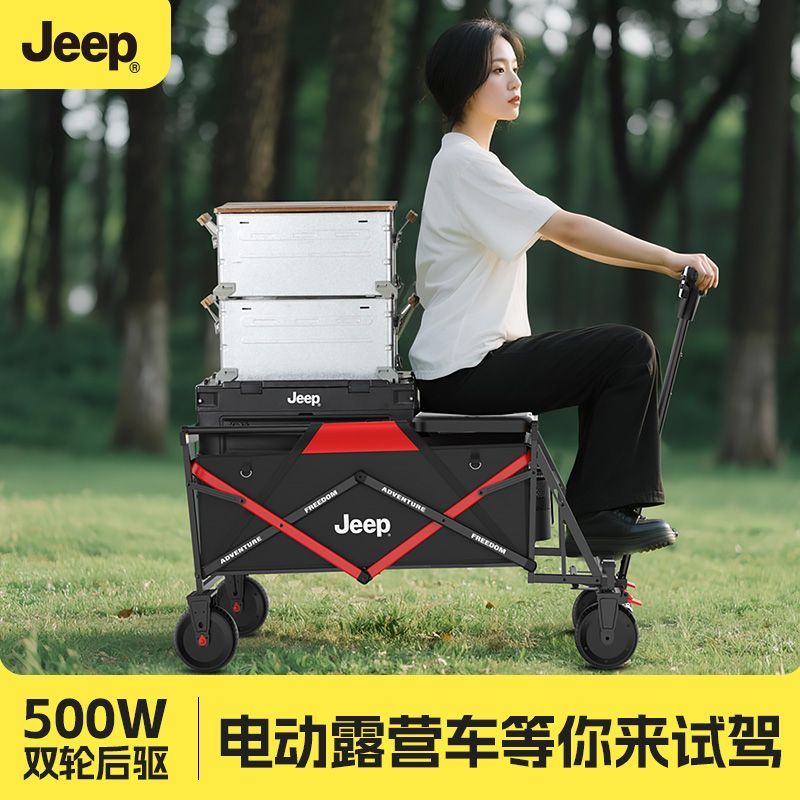 【電動騎行車】JEEP吉普電動露營車擺攤小拉車摺疊遛娃購物快遞車