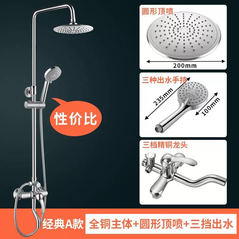 埃美柯淋浴花灑龍頭套裝增壓家用衛生間沐浴沖涼大水全銅龍頭花灑