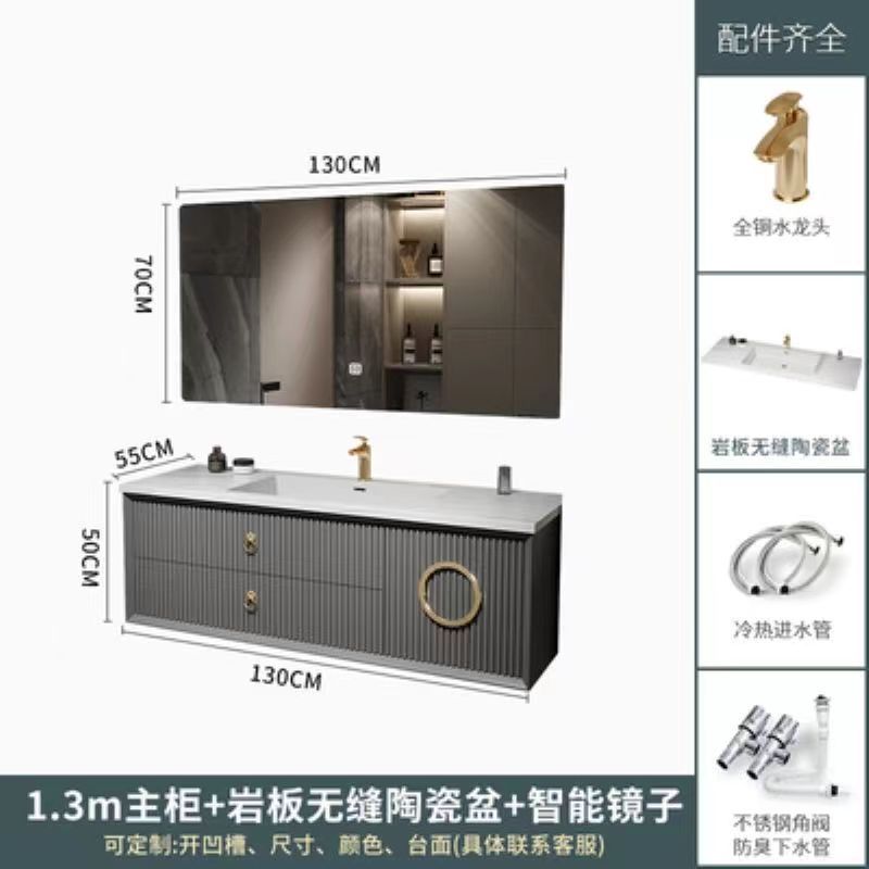 现代简约岩板无缝陶瓷一体盆浴室柜组合卫生间洗手洗脸盆柜洗漱台