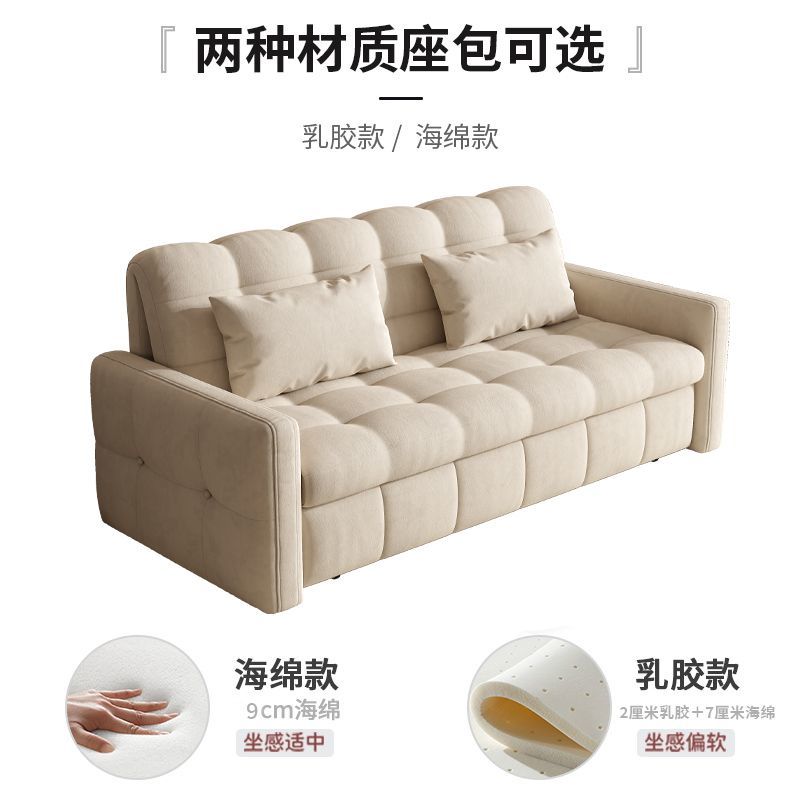 智能伸縮沙發牀2025新款高端奶油風客廳臥室多功能可摺疊收納設計