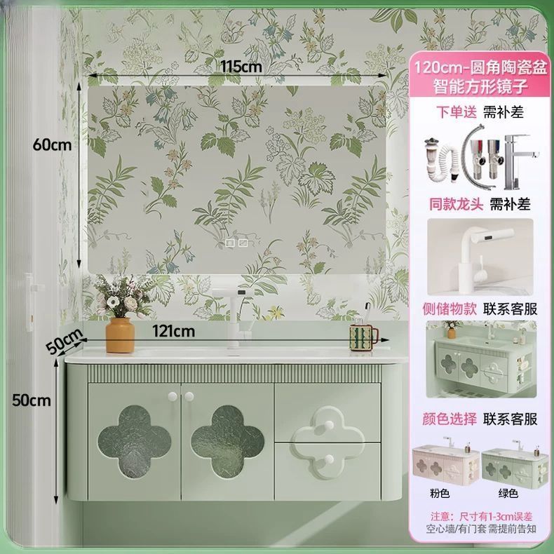百寶箱花朵衛生間洗手盆櫃組合田園風側邊收納綠色粉色浴室櫃新款