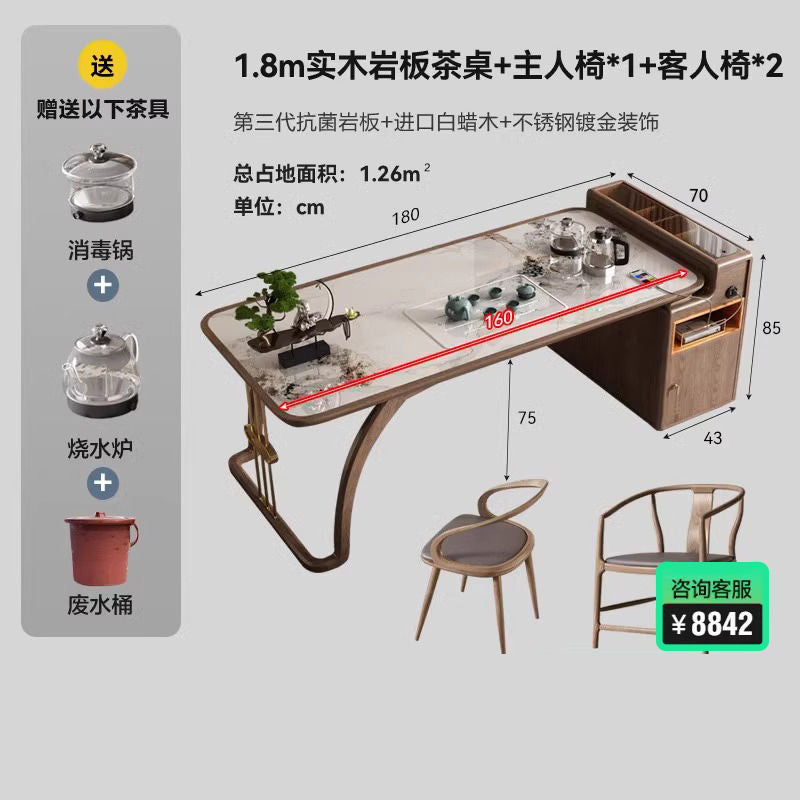 家用实木茶桌椅组合新中式喝茶办公白蜡木现代禅意岩板功夫泡茶台
