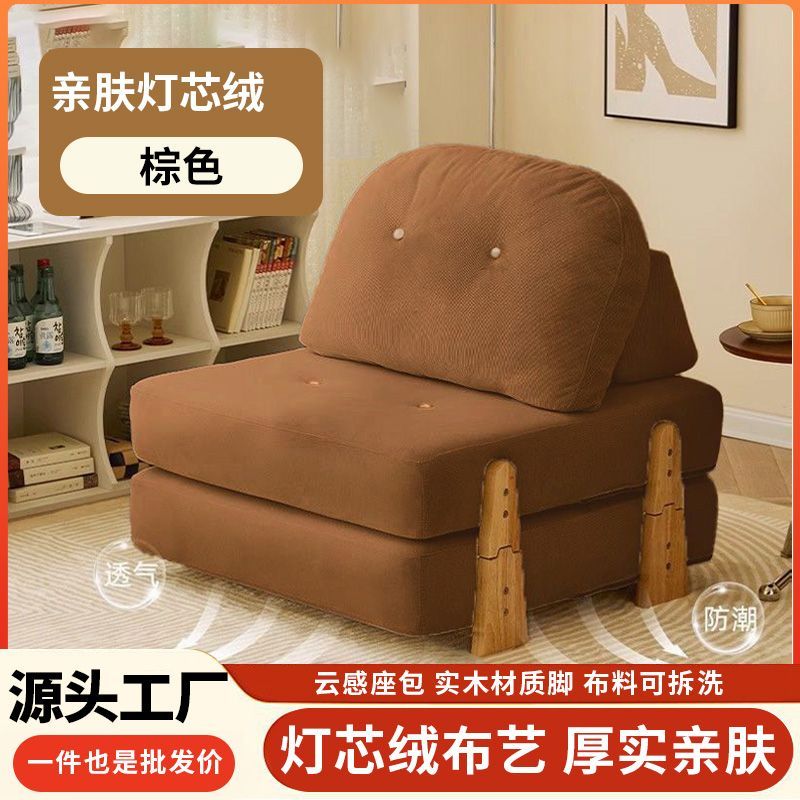 懒人沙发豆腐块沙发布艺小户型沙发网红款沙发床休闲躺椅客厅折叠
