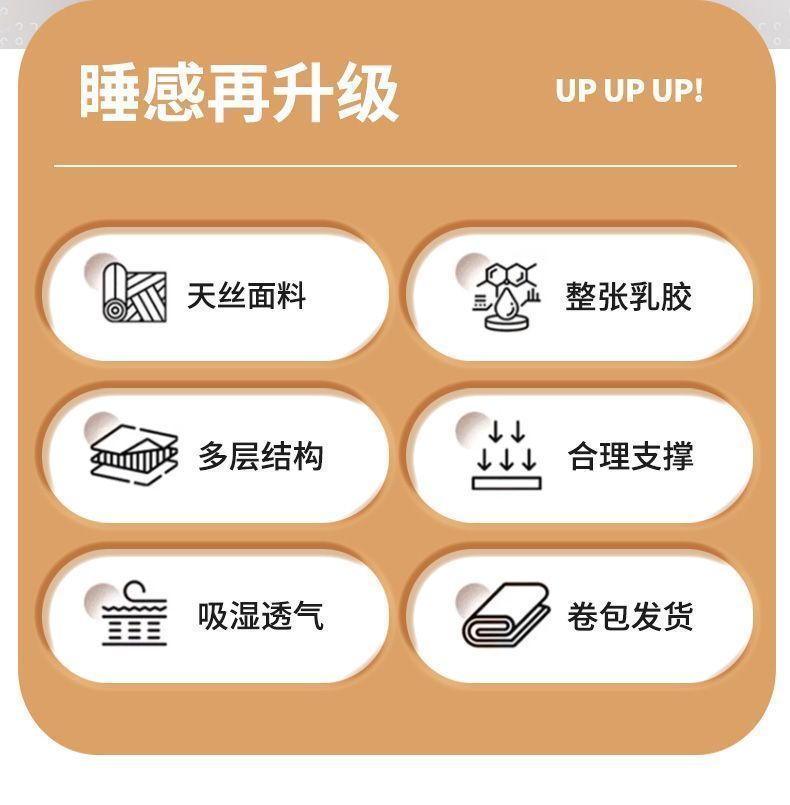 席夢思靜音獨立袋裝彈簧牀墊乳膠3D家用酒店睡感護脊加厚捲包牀墊