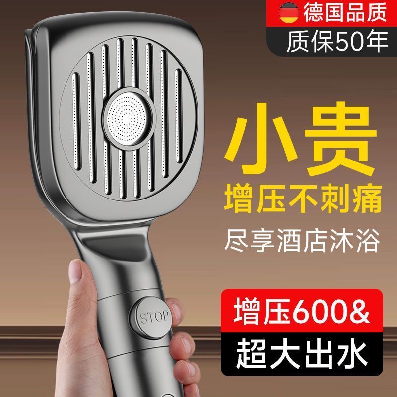 家韻過濾增壓家用花灑熱水器噴頭浴霸超強洗澡加壓沐浴淋浴蓮蓬頭