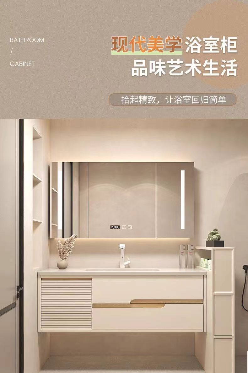 奶油實木浴室櫃巖板無縫盆組合一體巖板洗漱衛生間洗臉盆定製
