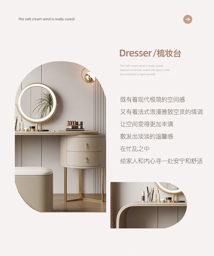 2026新款梳妝檯輕奢高級感主臥室小型可伸縮轉角化妝桌鬥櫃一體