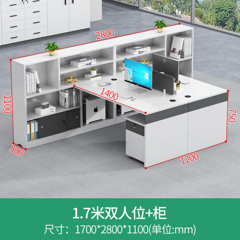 财务办公桌员工桌椅组合公司3人位6双人简约办公桌子办公室职员桌