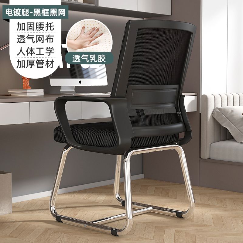 電腦椅家用辦公椅人體工學靠背椅久坐舒適學生學習椅辦公室會議椅