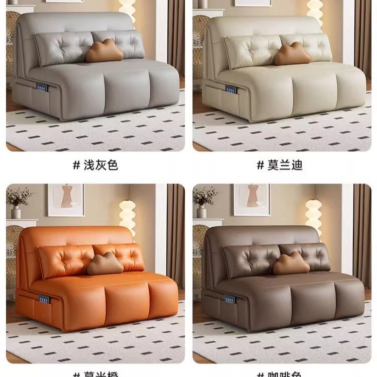 智能自动电动沙发床伸缩式家用小户型折叠沙发床两用午休折叠床
