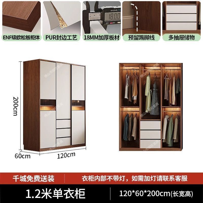 中古風推拉門衣櫃小戶型家用臥室儲物櫃移門ENF級18mm歐松板衣櫥