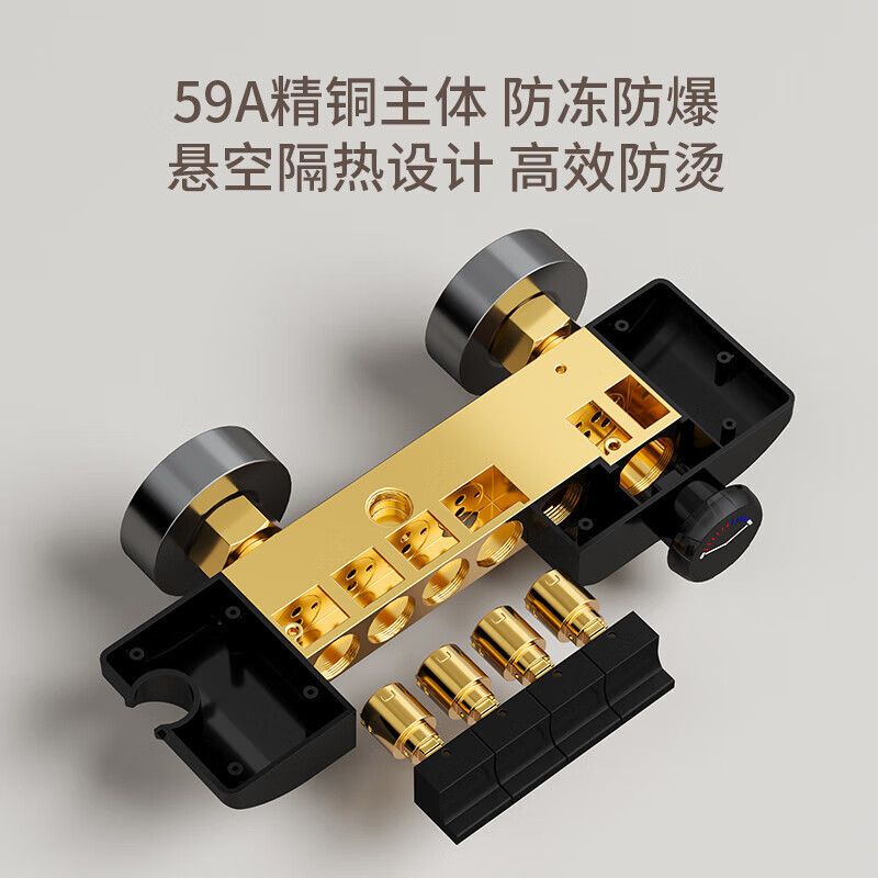 博致淋浴花灑衛浴套裝家用全銅按鍵鋼琴恆溫氛圍增壓沐浴數顯噴頭