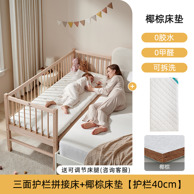 哈卡達實木兒童拼接牀加寬牀拼接神器平接牀邊嬰兒可升降牀邊牀