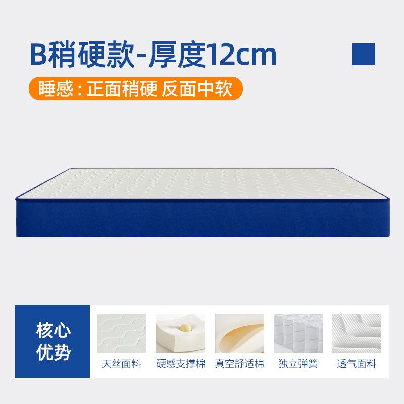 海馬乾坤捲包盒子壓縮捲包獨立彈簧20cm記憶棉軟牀墊乳膠2米2.2米