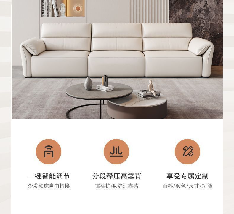 零靠牆大象耳朵高靠背智能伸縮電動沙發牀多功能兩用家庭影院客廳