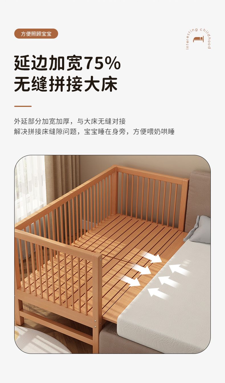 軒嘉家居定製實木牀兒童牀拼接大牀帶護欄加寬牀嬰兒寶寶牀邊小牀