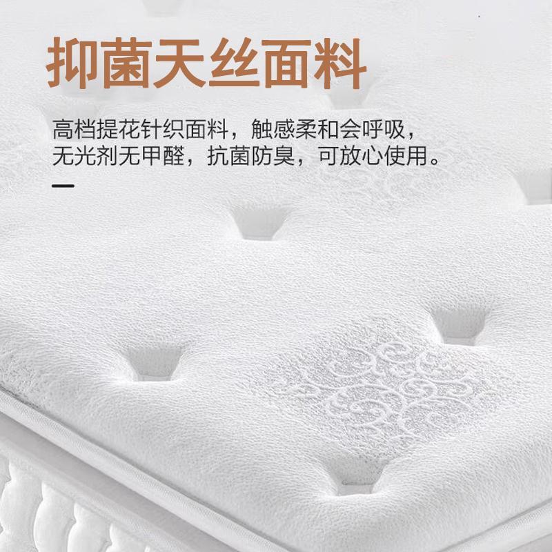 五酒店席夢思乳膠壓縮捲包獨立袋裝彈簧牀墊家用臥室20cm加厚