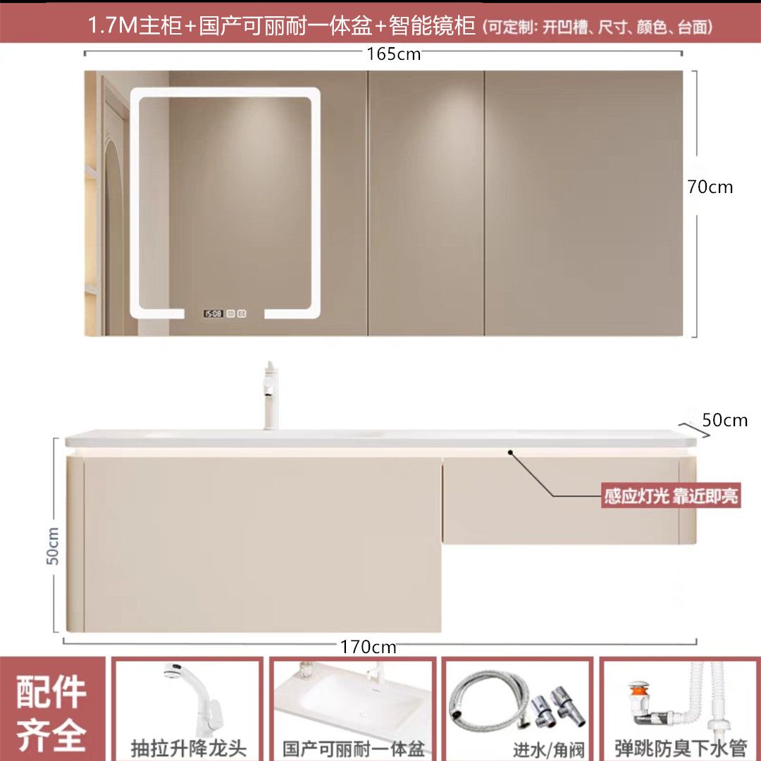 奶油風可麗耐一體盆梳妝檯櫃巖板無縫一體盆衛生間浴室櫃定製組合