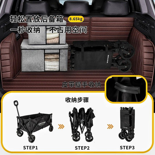 馬科途maktoum輕型碳鋼MA5露營車營地車戶外手推車摺疊便攜郊遊車