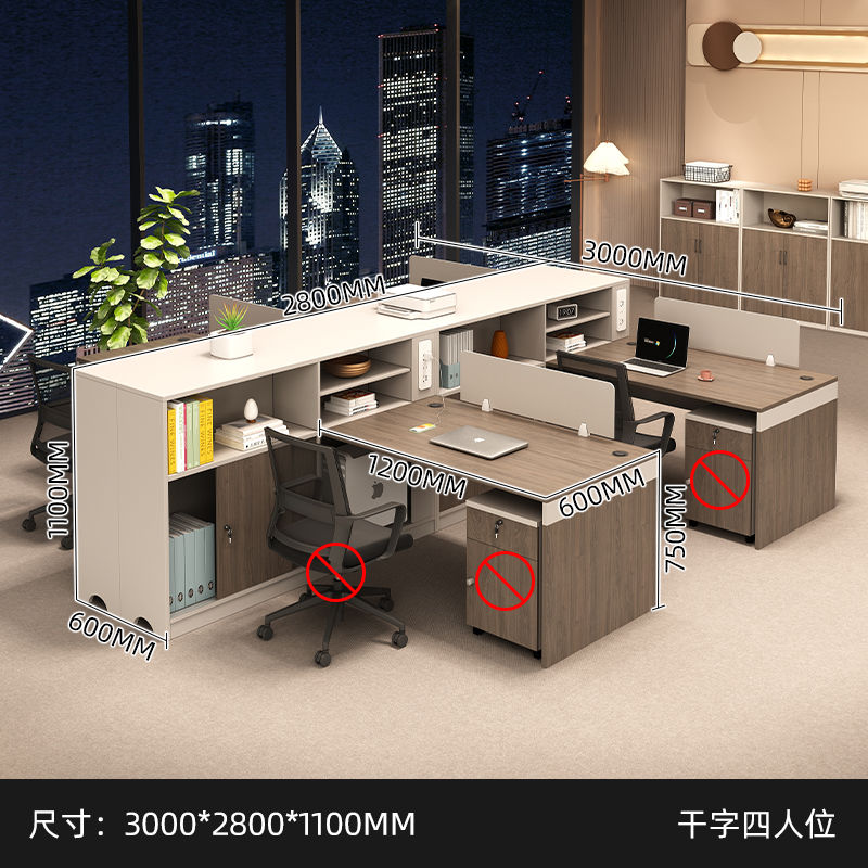 财务桌T型双人位办公桌简约现代办公室职员办公桌椅组合时尚工位