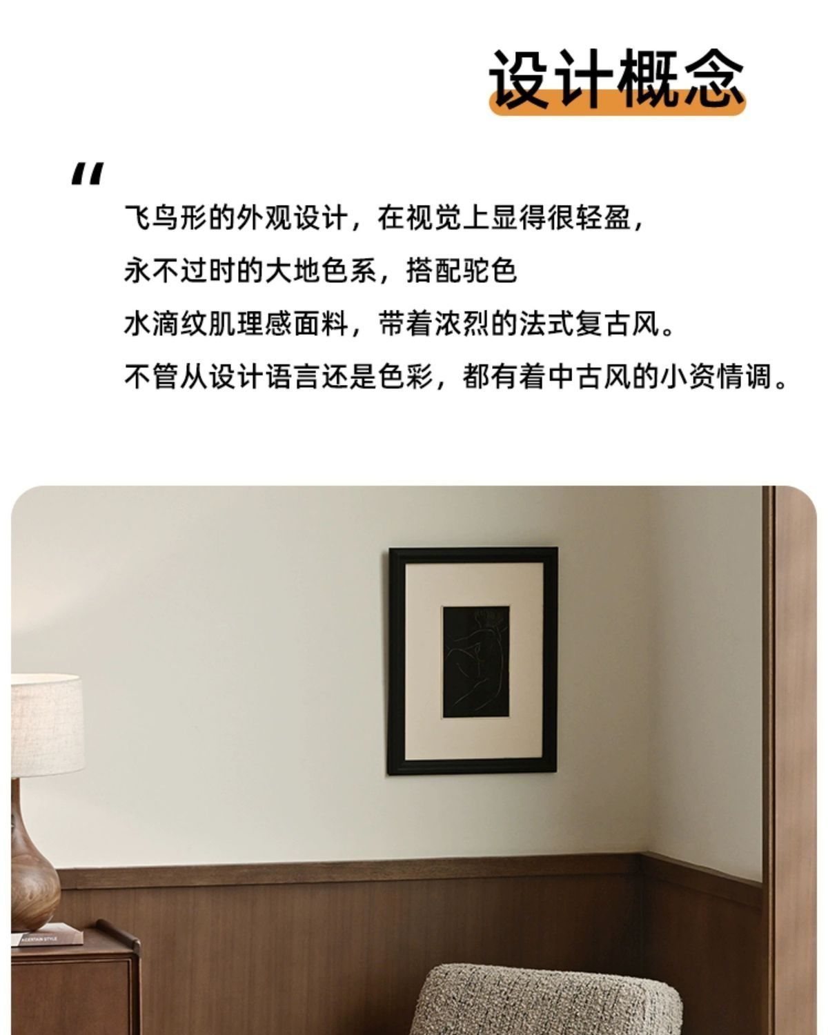 美拉德中古風單人沙發椅復古設計師陽臺休閒椅酒店民宿單椅白蠟木