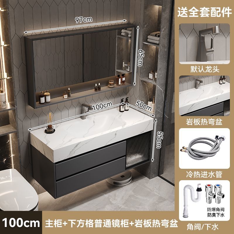 2026新款巖板熱彎一體盆浴室櫃組合衛生間洗手洗臉盆櫃智能浴室鏡