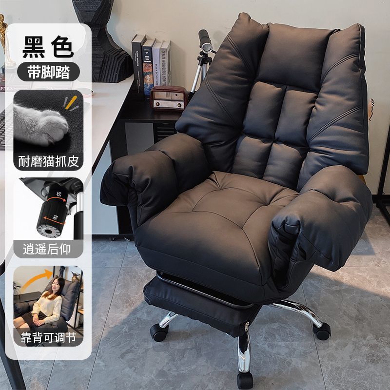 老闆椅家用辦公電腦椅舒服久坐辦公室椅子商務沙發椅書房座椅可躺