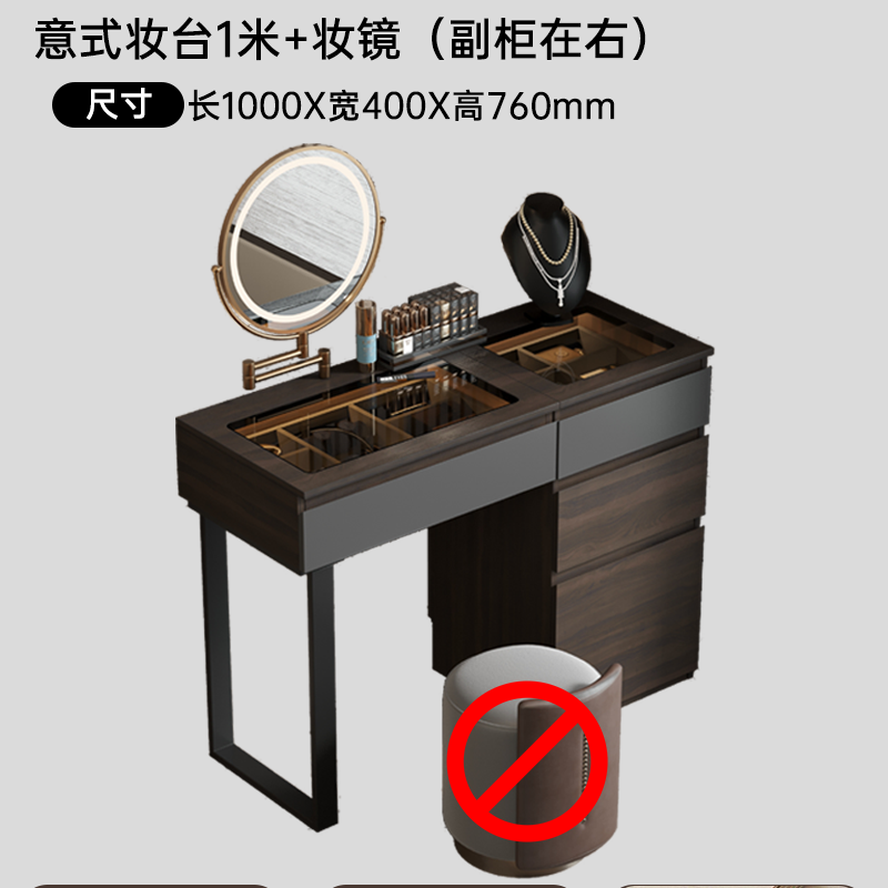 意式極簡實木梳妝檯收納一體臥室牀頭輕奢高級感化妝桌新款帶鏡子